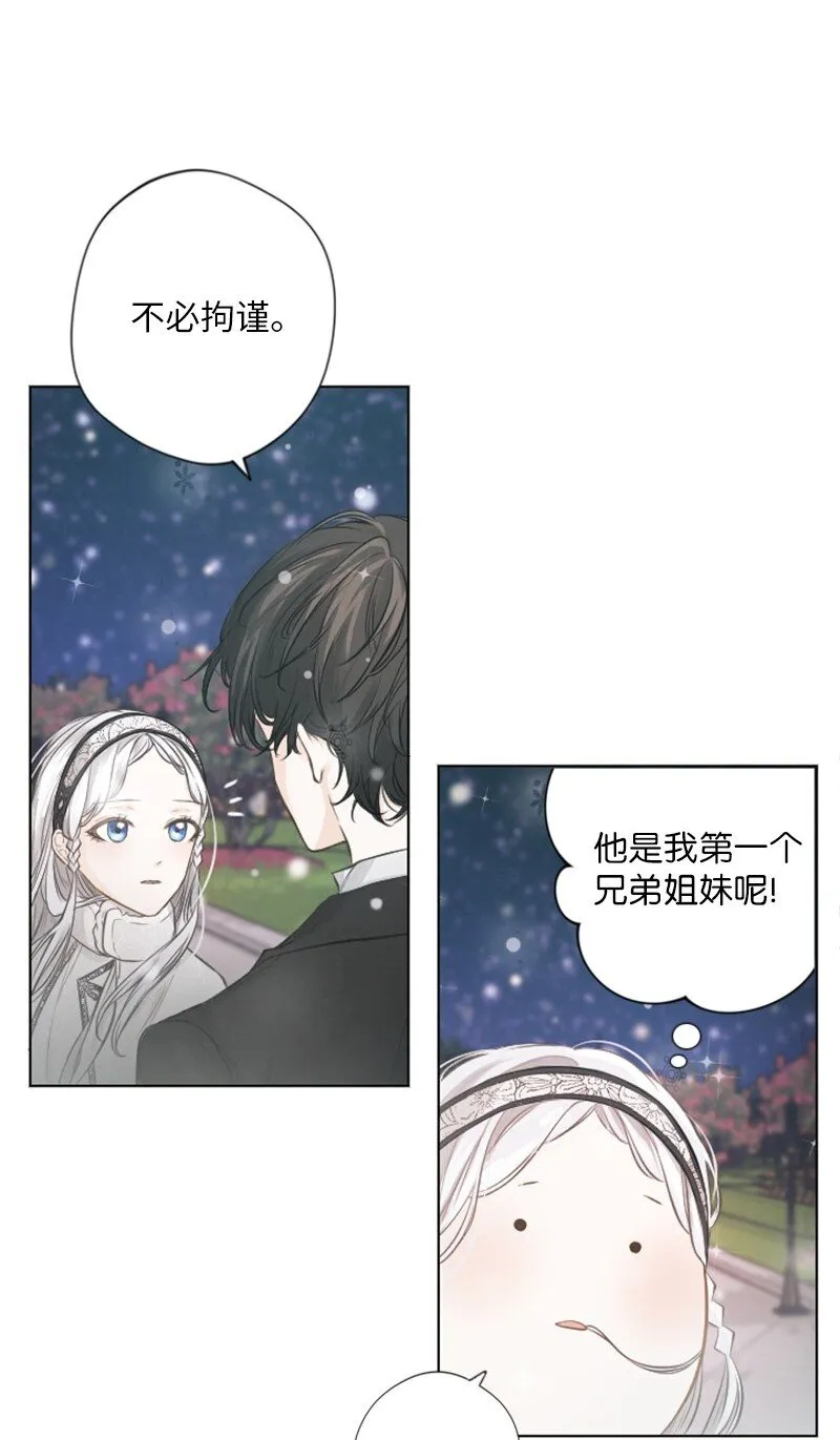 02 挽留 第4页