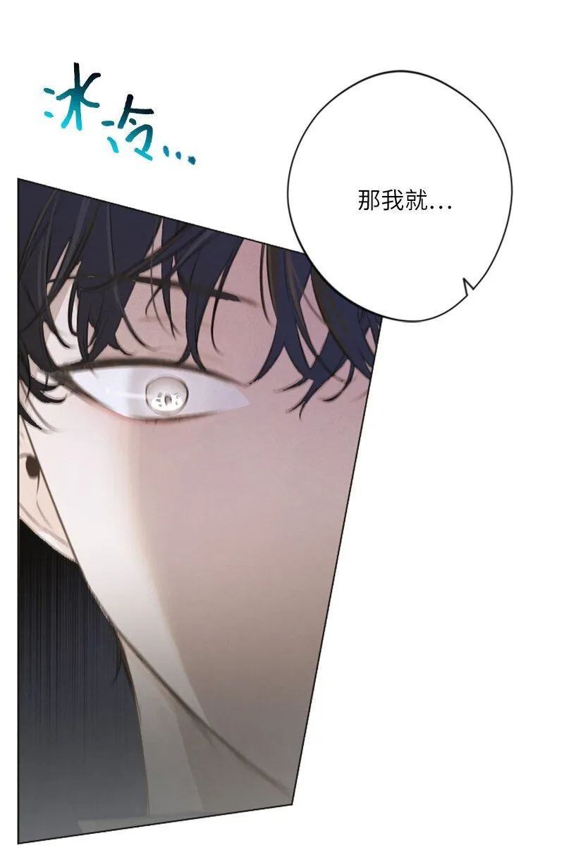 02 挽留 第6页