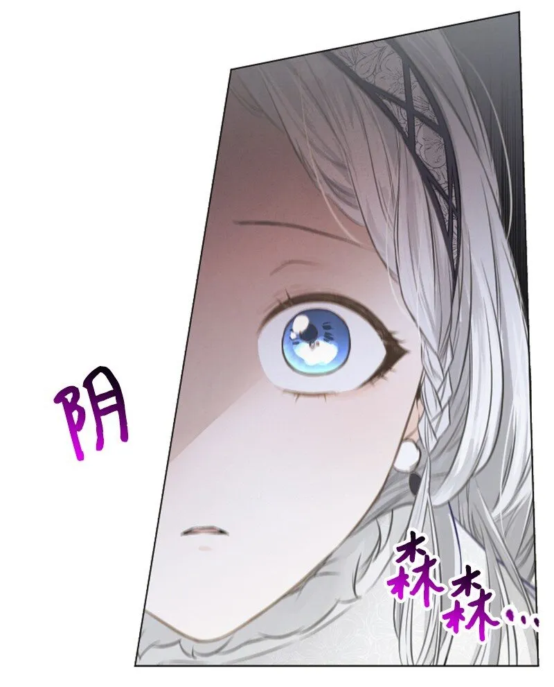 02 挽留 第7页