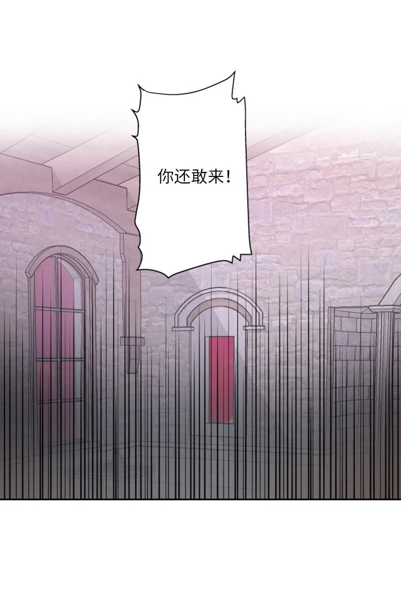 02 挽留 第10页