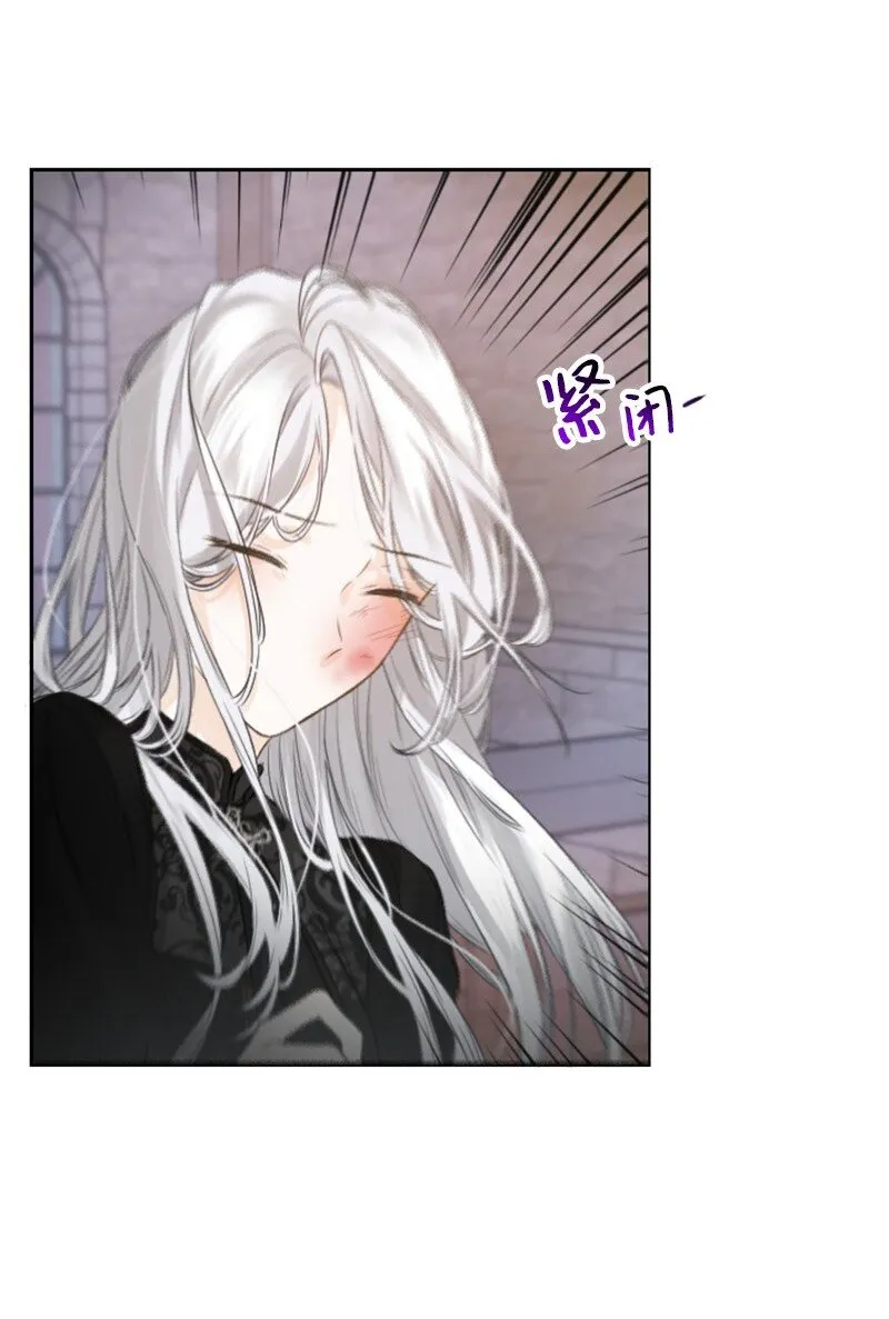 02 挽留 第12页