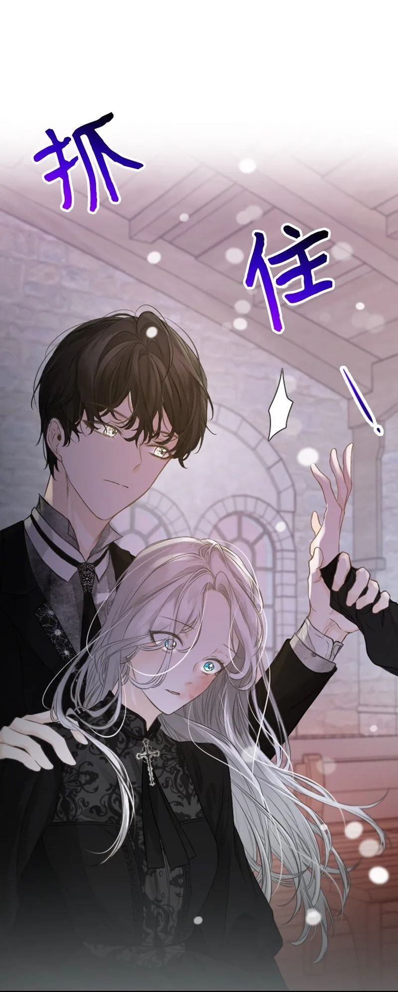 02 挽留 第13页