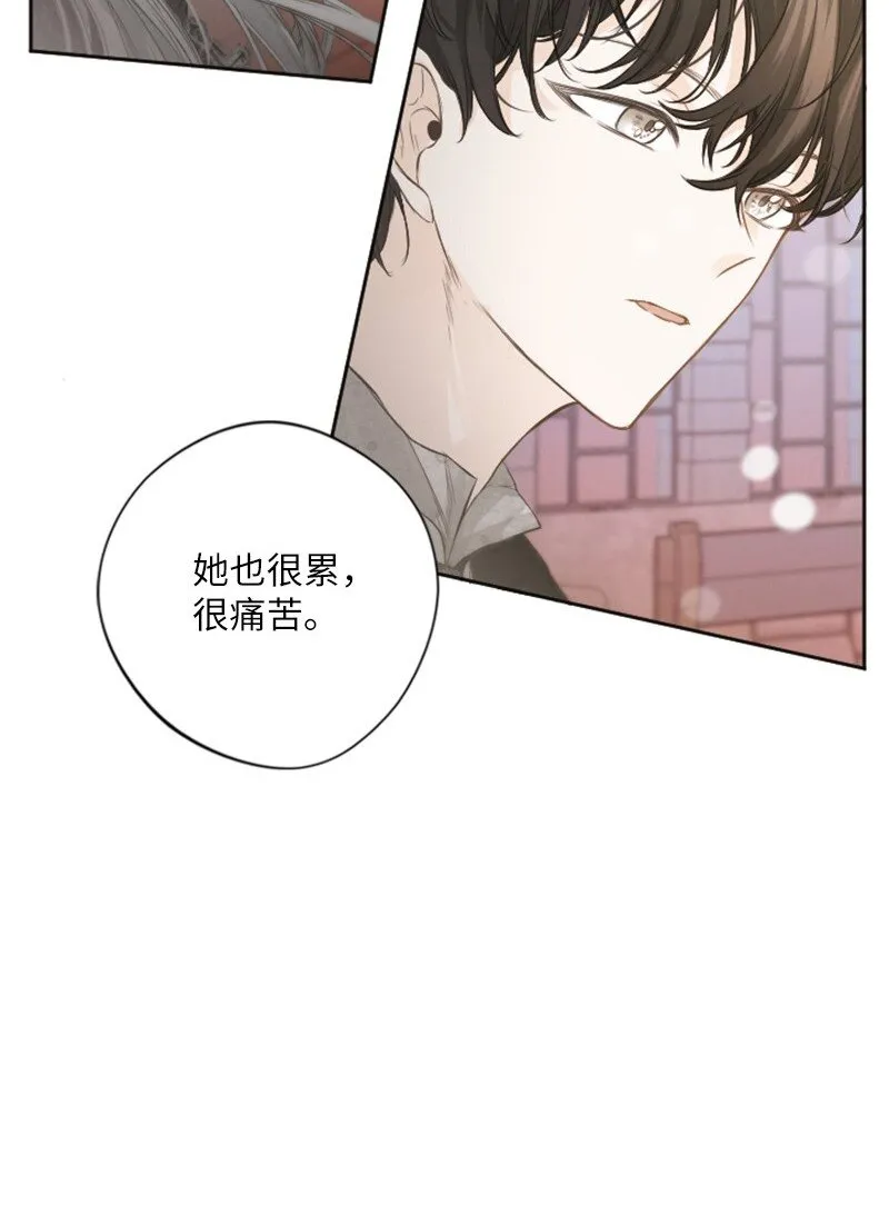 02 挽留 第15页
