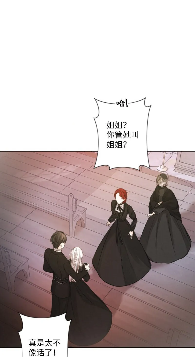 02 挽留 第16页