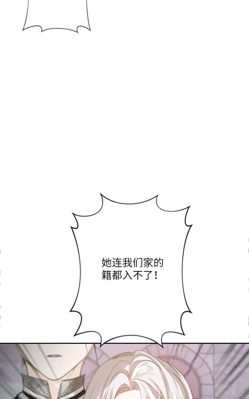 02 挽留 第17页