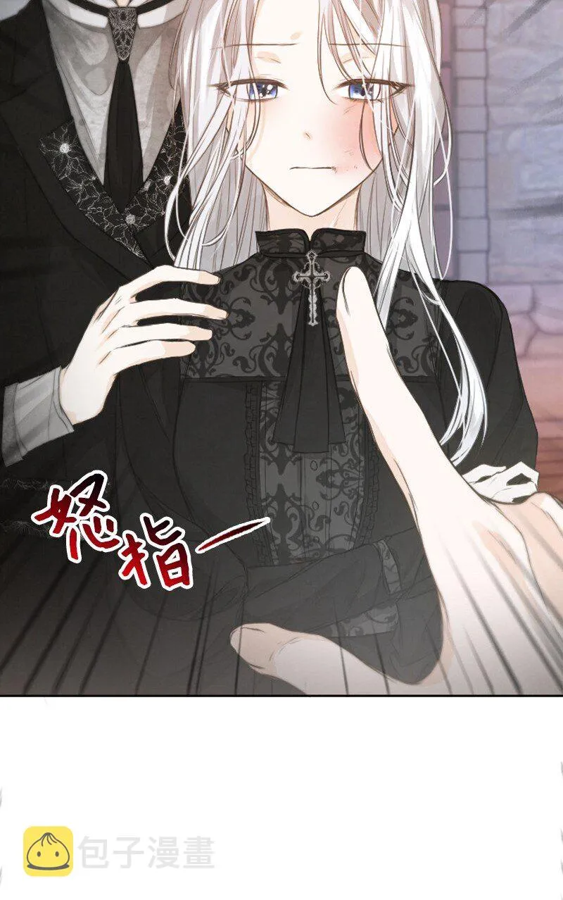 02 挽留 第18页