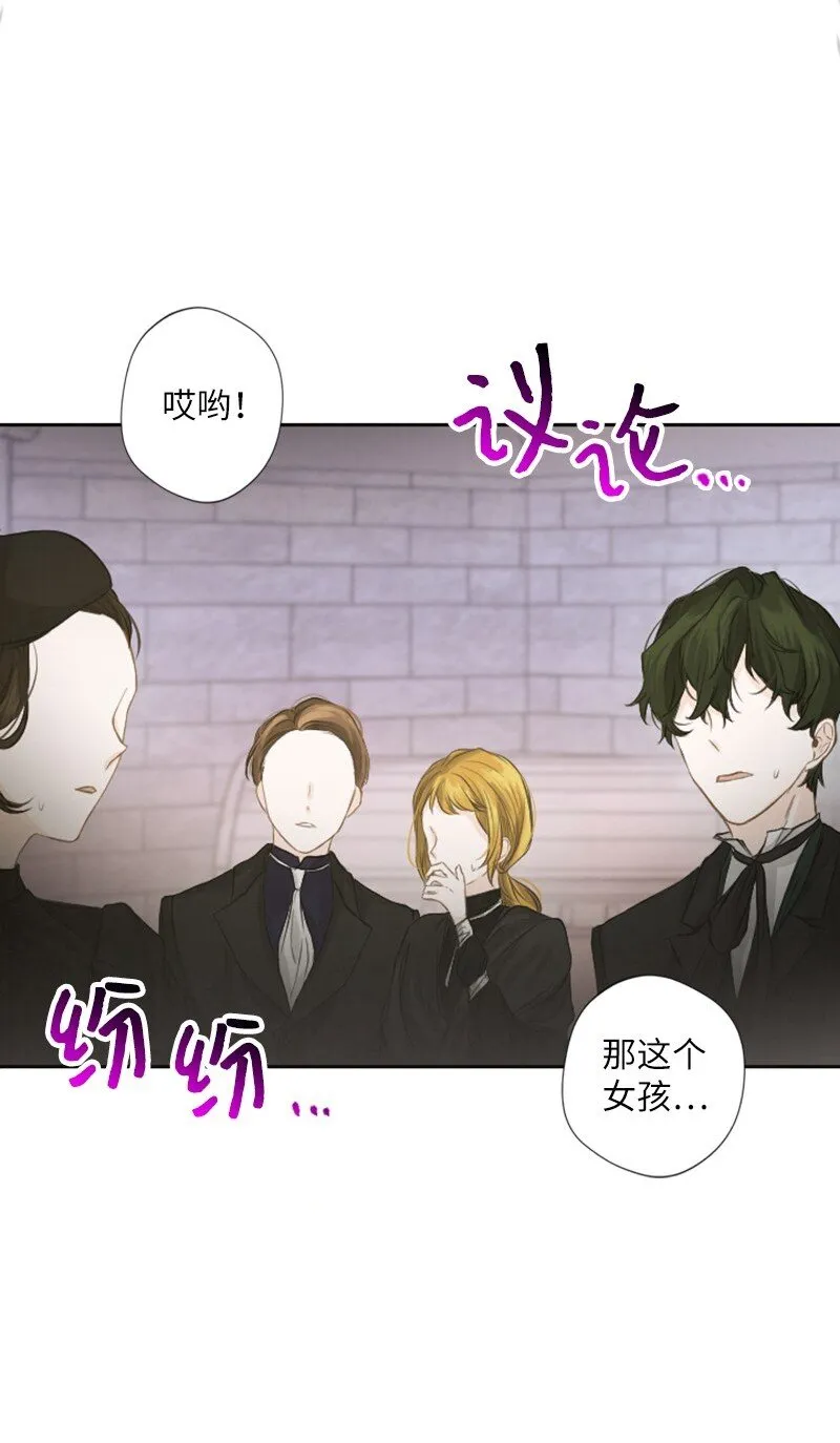 02 挽留 第19页