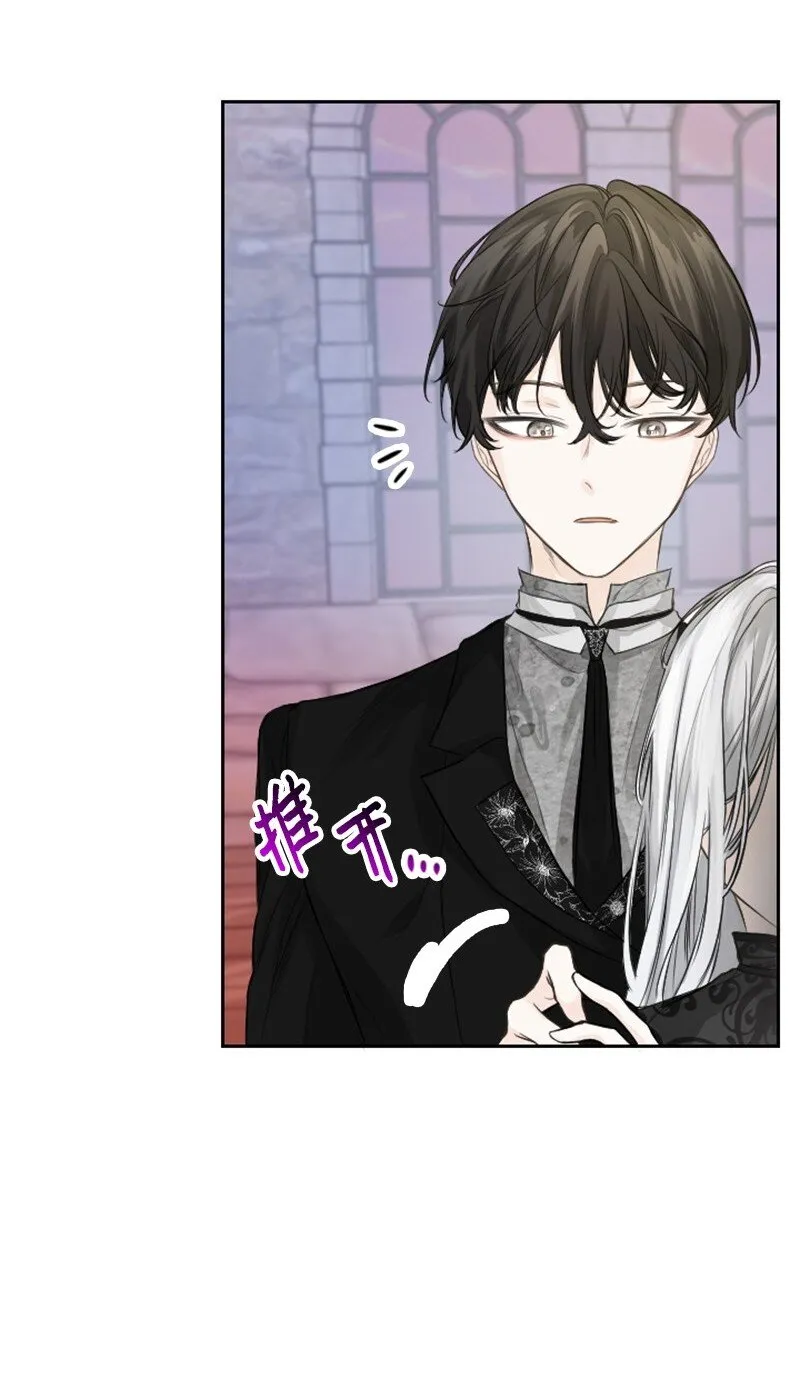 02 挽留 第21页