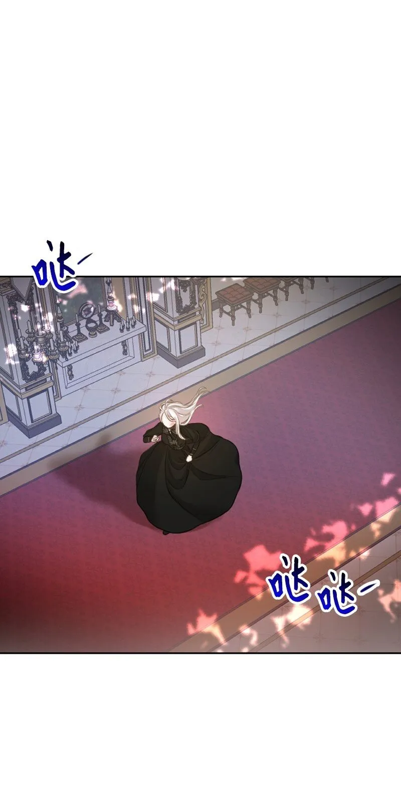 02 挽留 第23页
