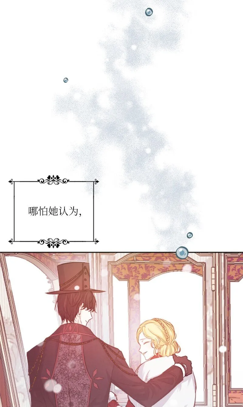 02 挽留 第28页