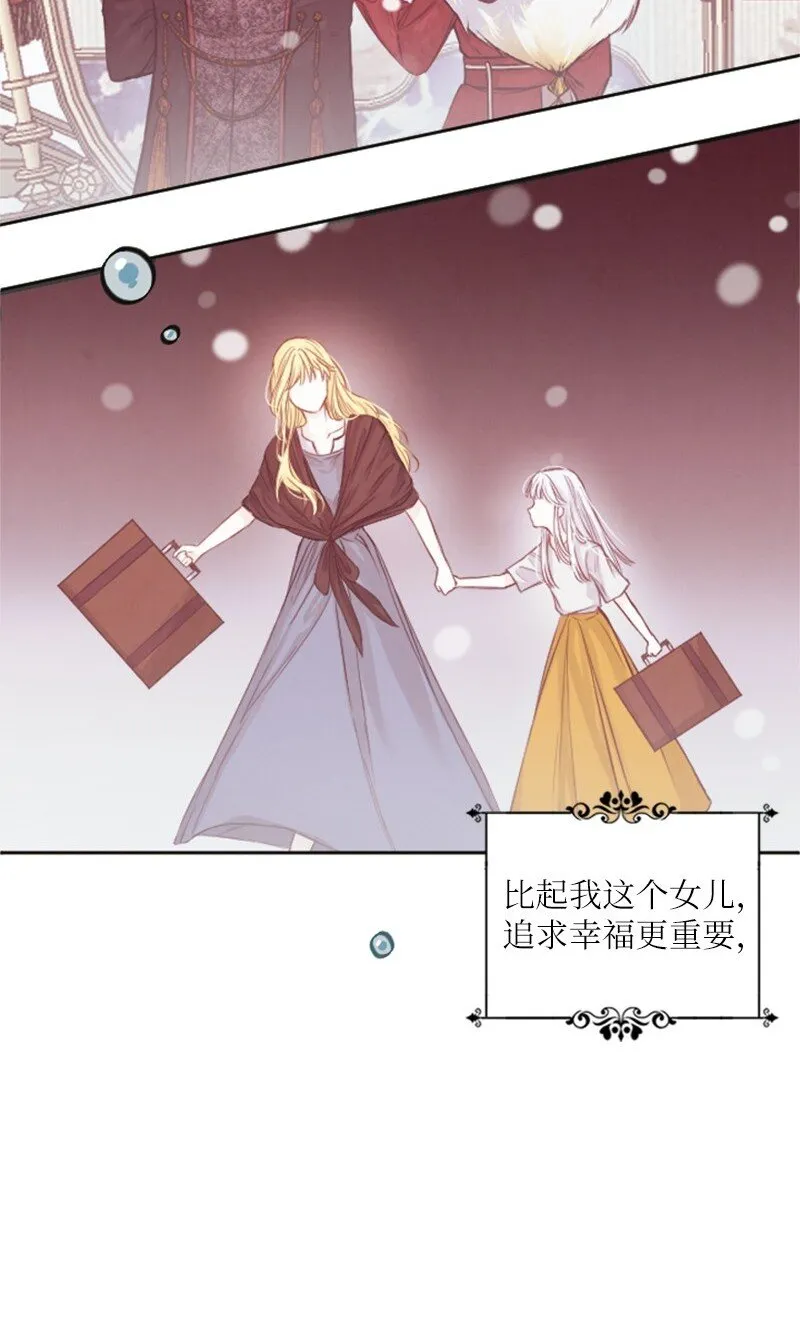 02 挽留 第29页