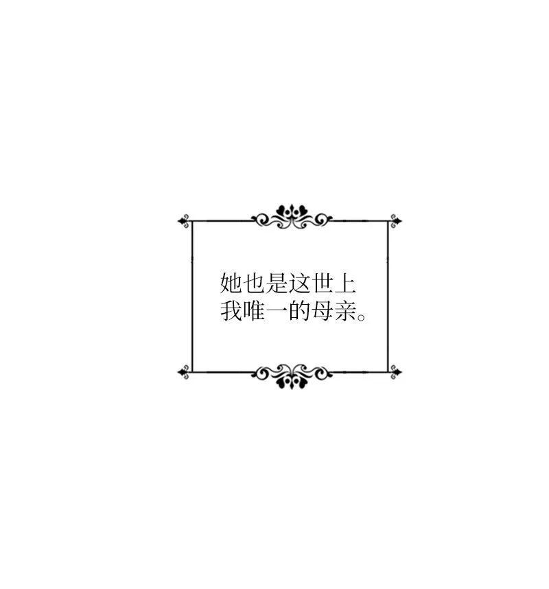02 挽留 第30页
