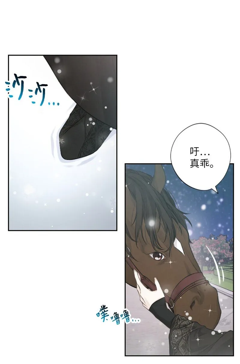02 挽留 第36页