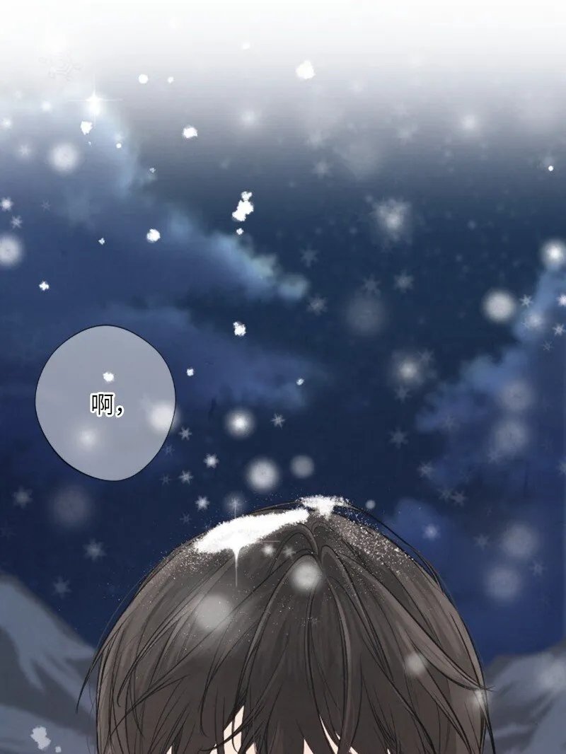 02 挽留 第39页