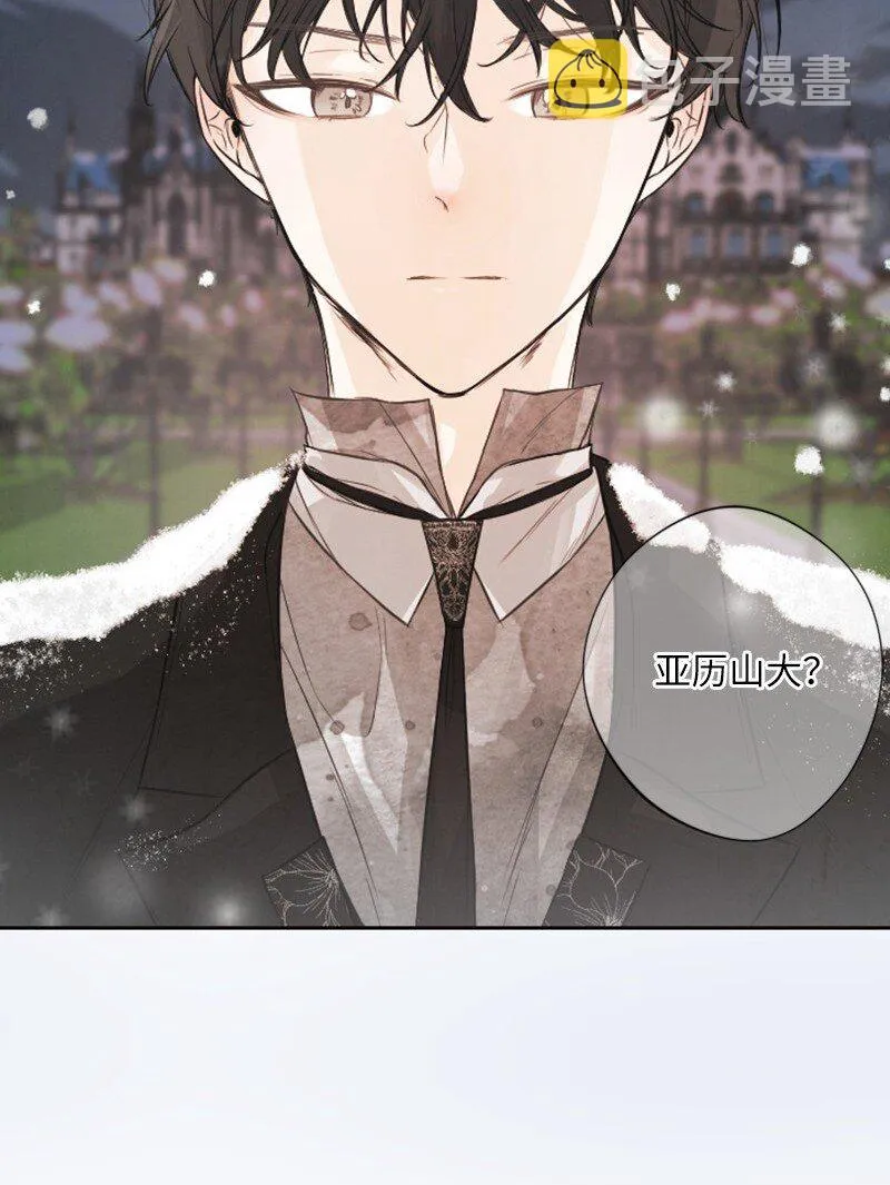 02 挽留 第40页