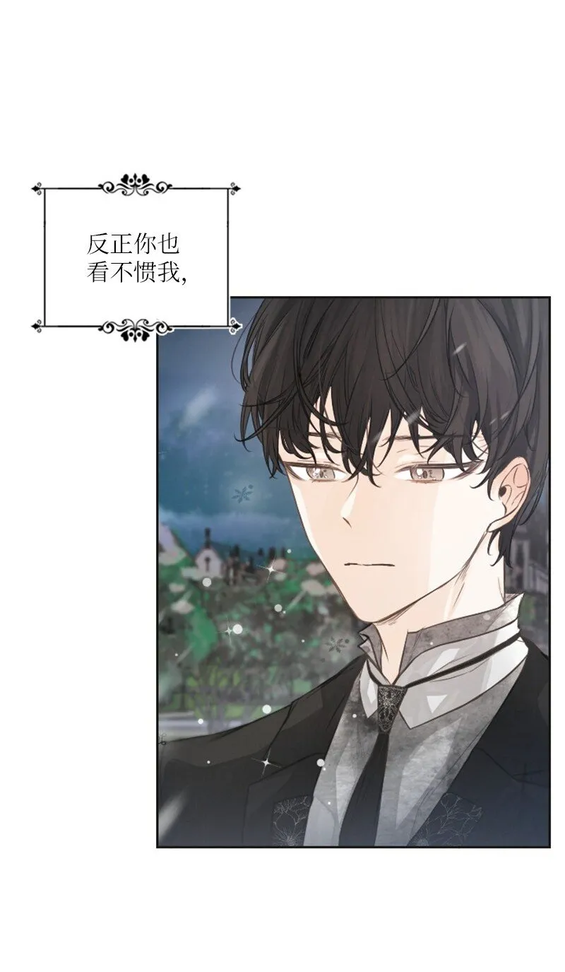 02 挽留 第46页