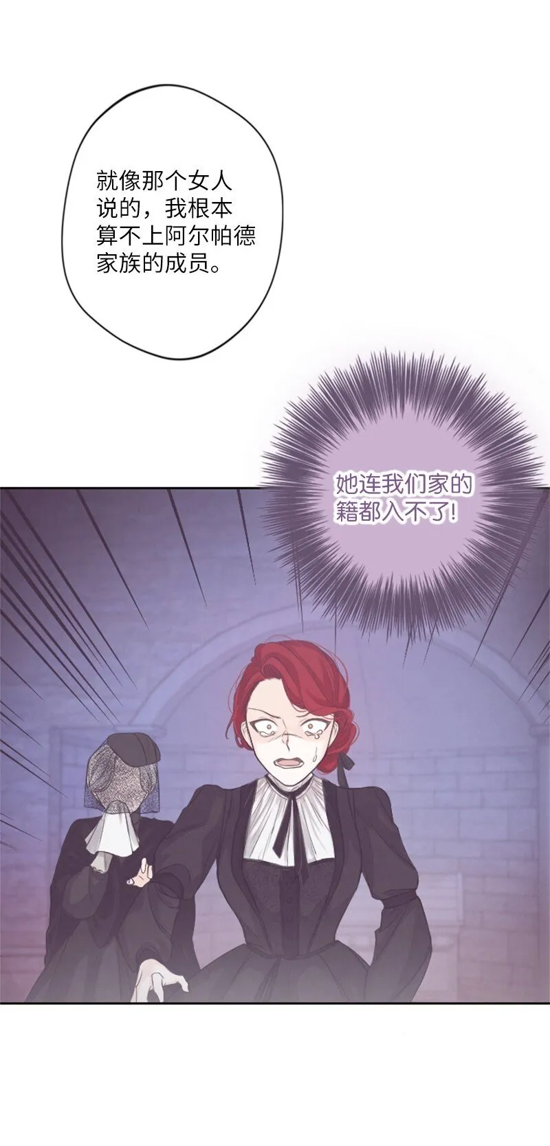 02 挽留 第51页