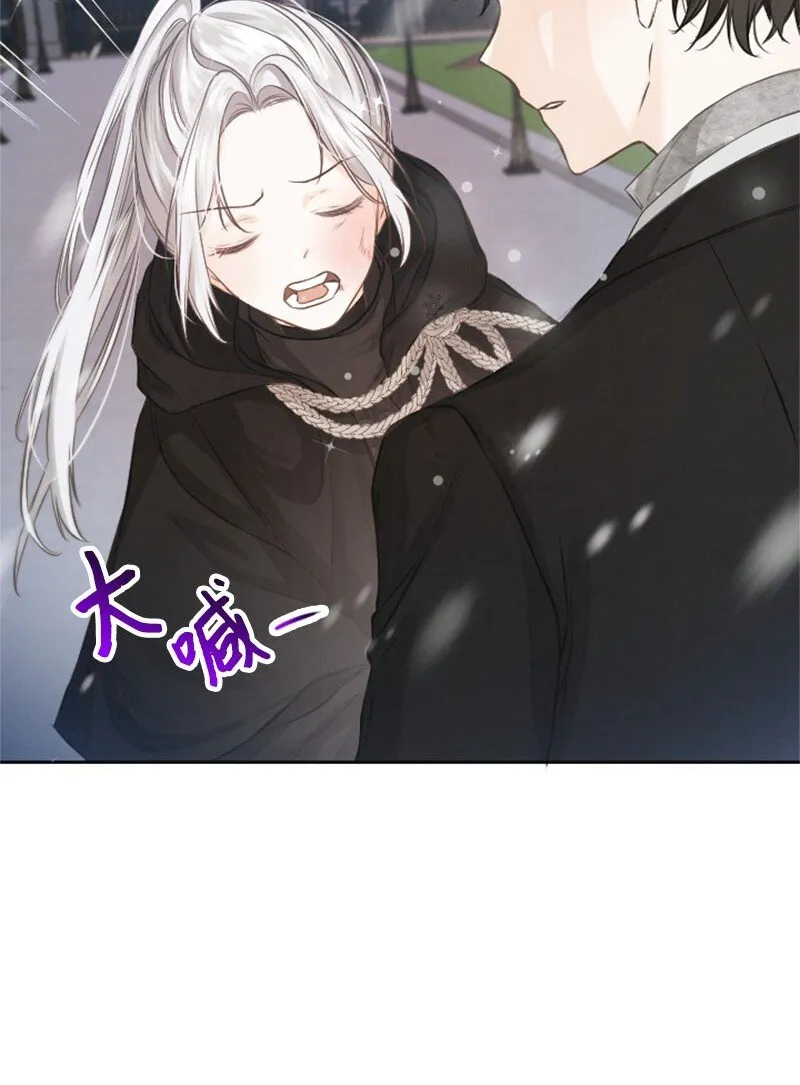02 挽留 第53页