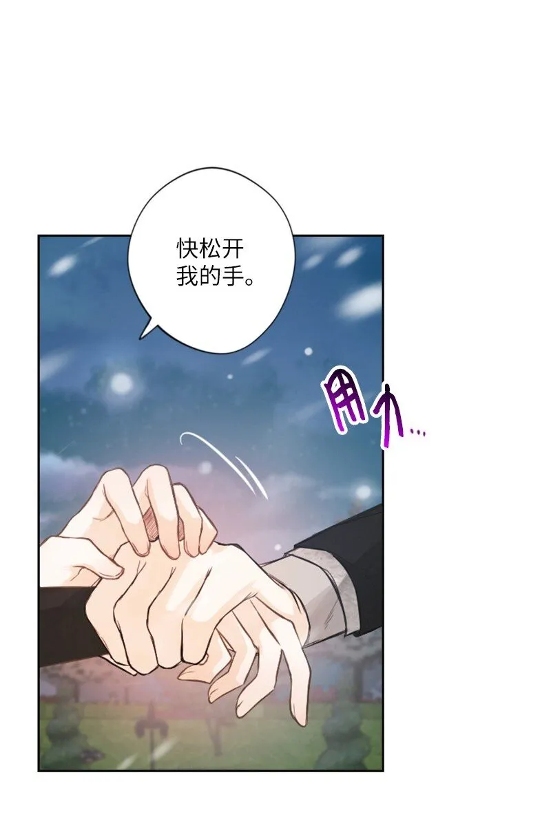 02 挽留 第56页
