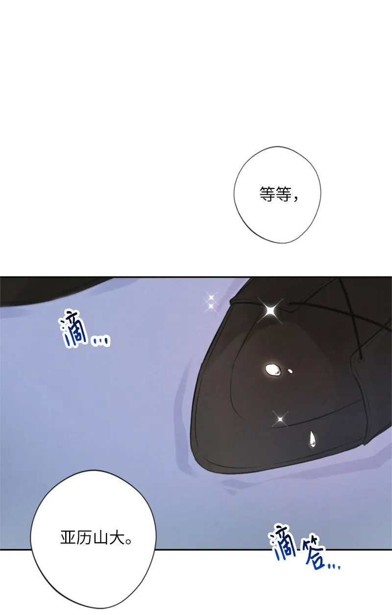 02 挽留 第58页