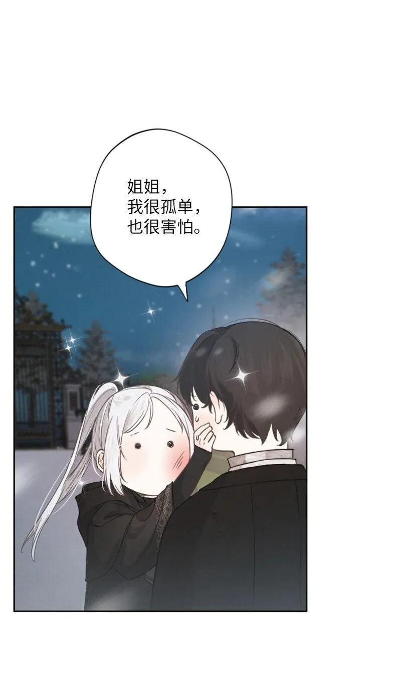 02 挽留 第62页