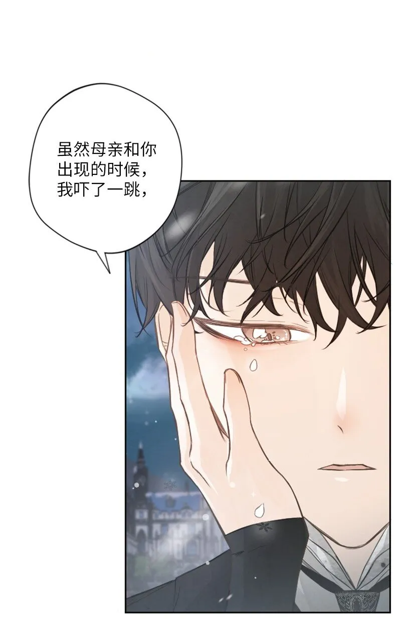 02 挽留 第63页