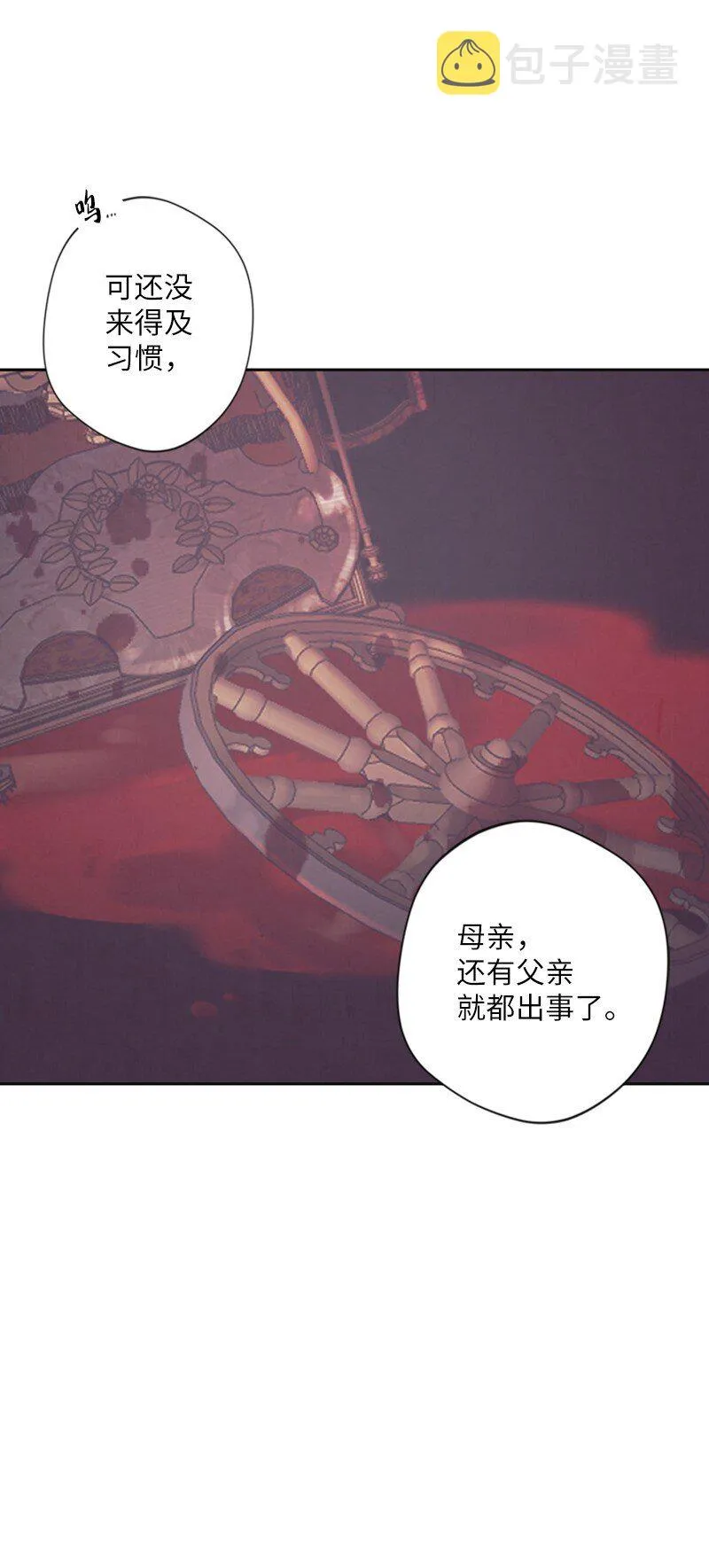 02 挽留 第65页