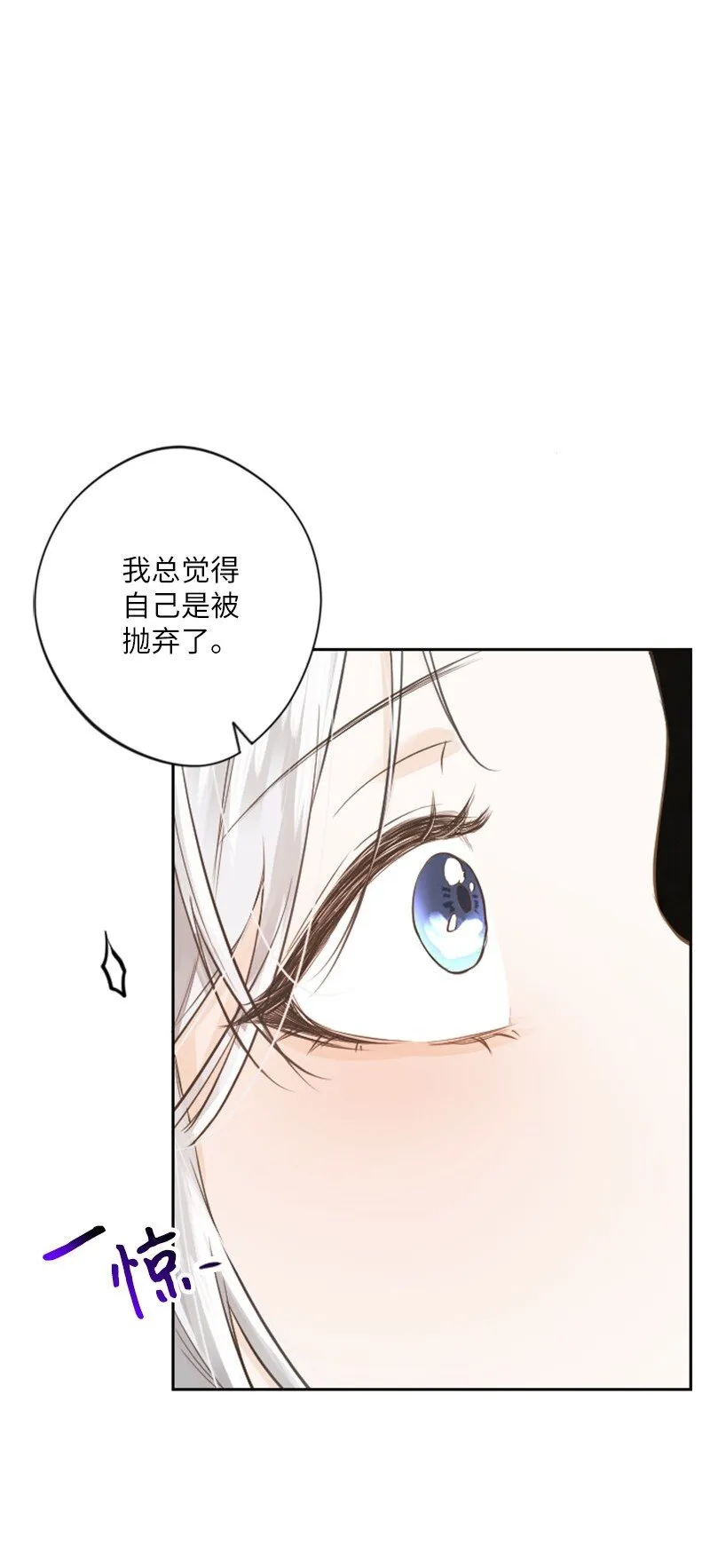 02 挽留 第66页