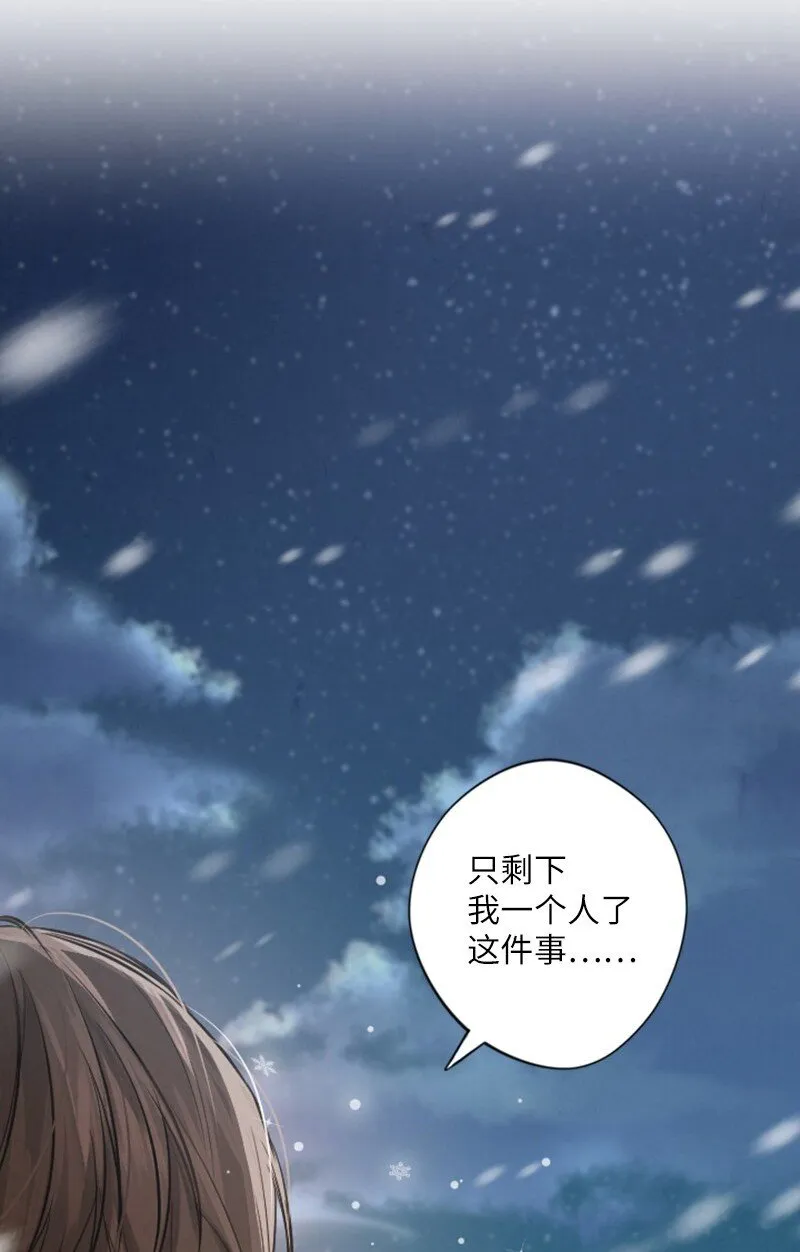 02 挽留 第68页