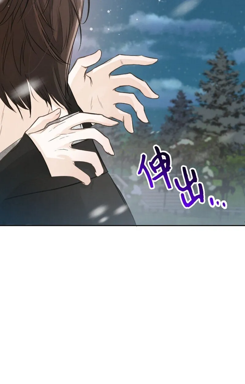 02 挽留 第69页
