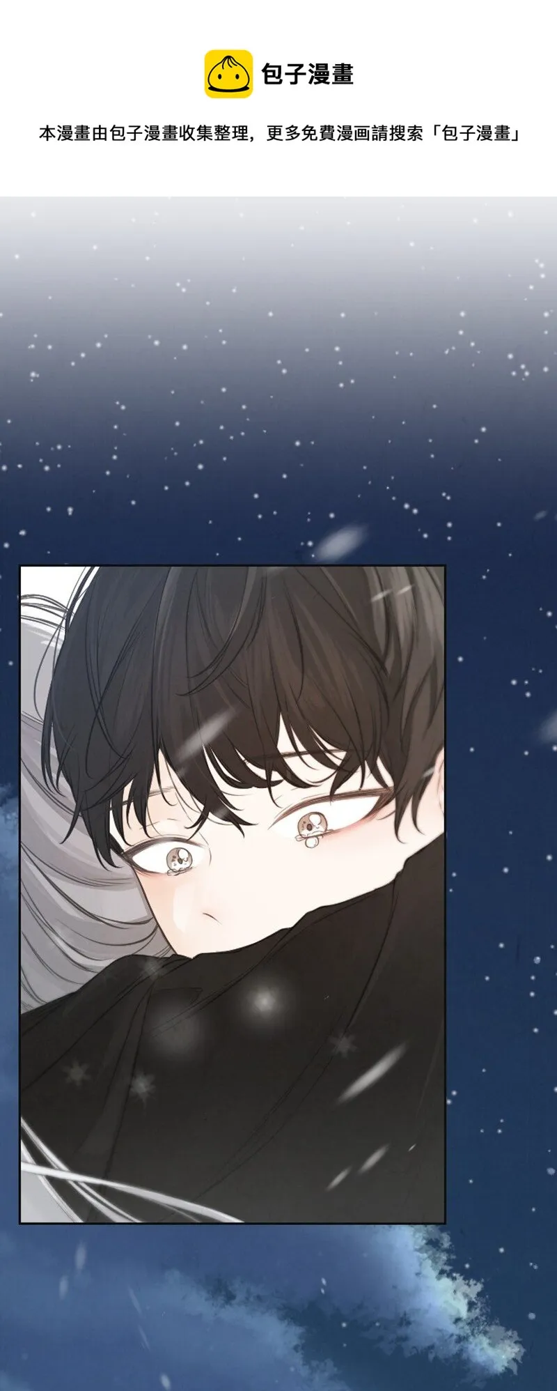 02 挽留 第71页