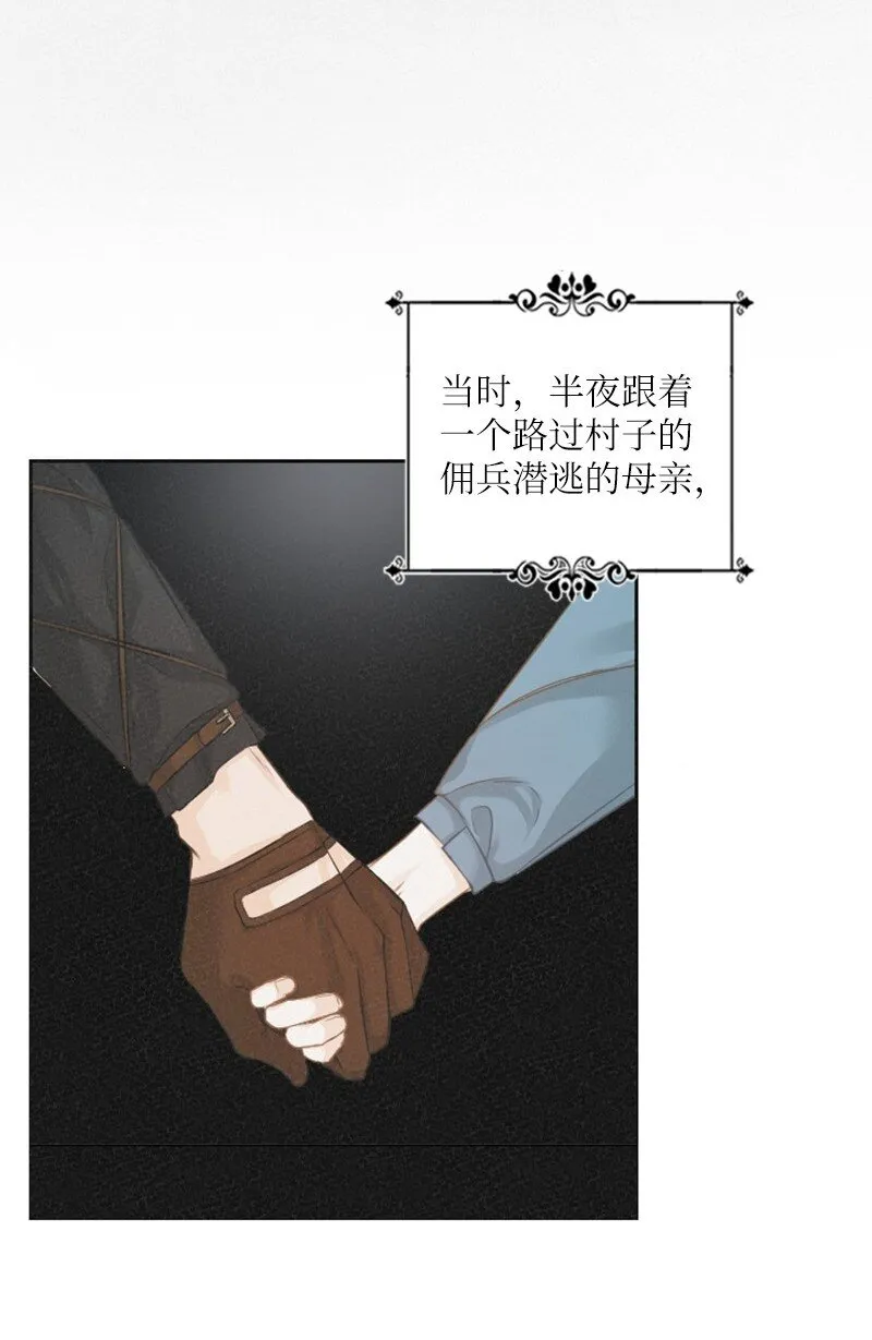 01 初见面 第17页