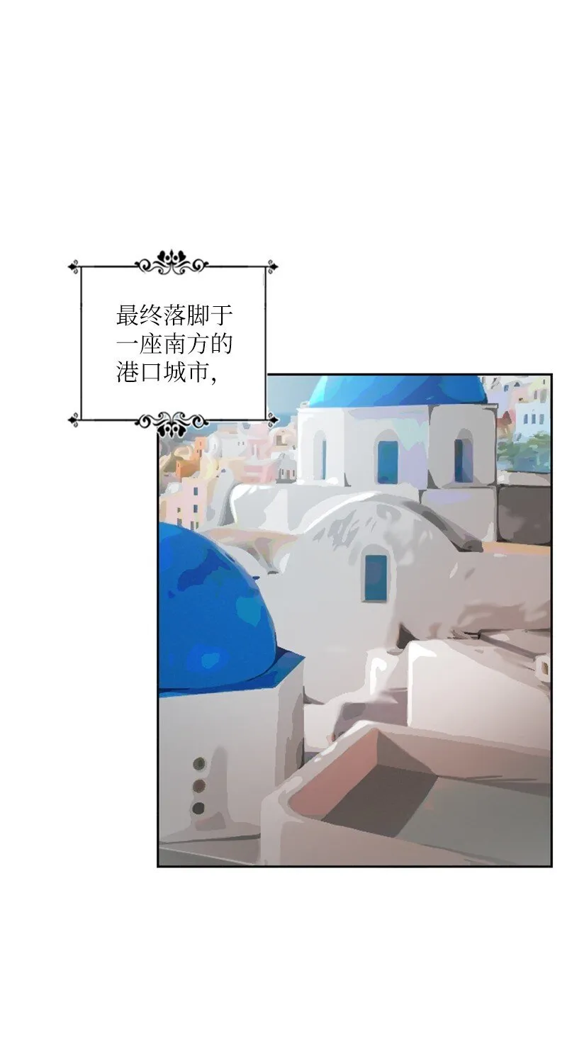 01 初见面 第18页