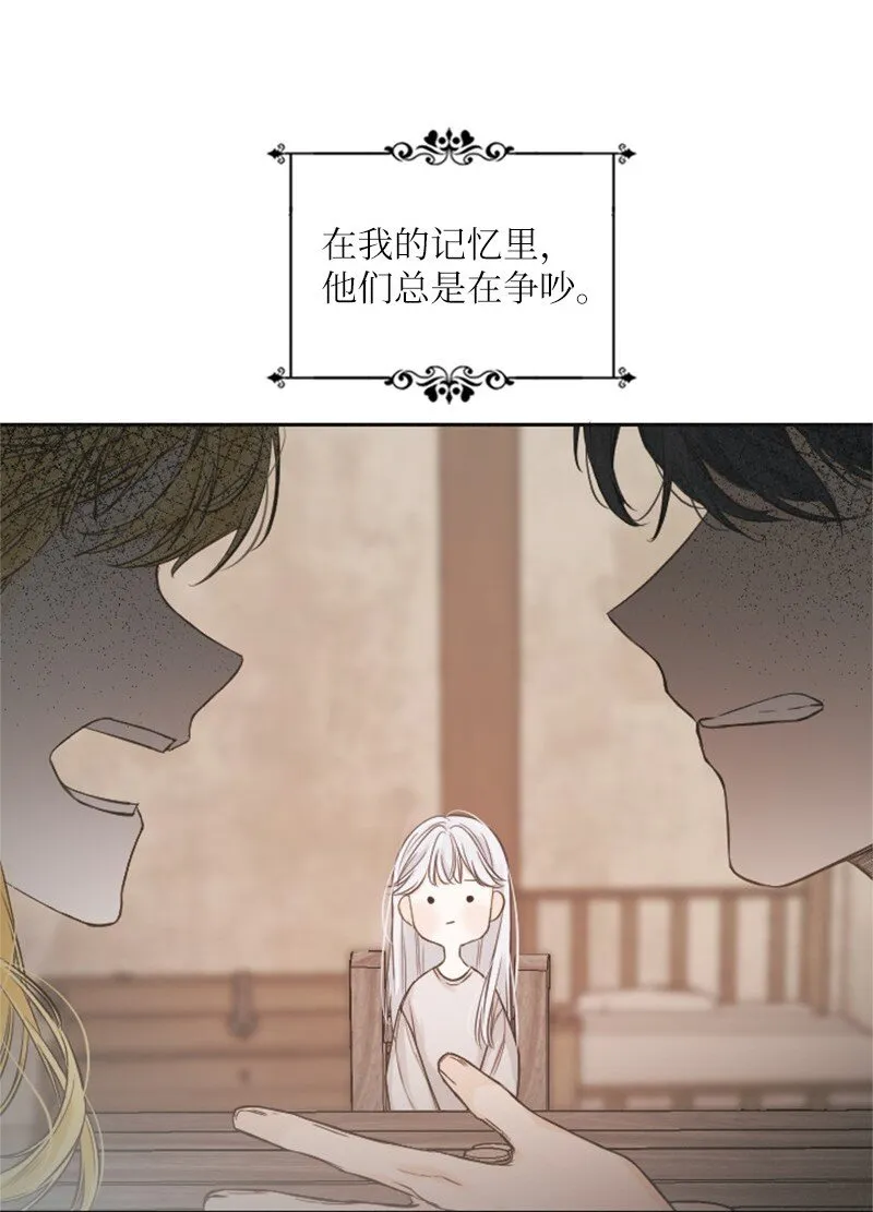 01 初见面 第21页