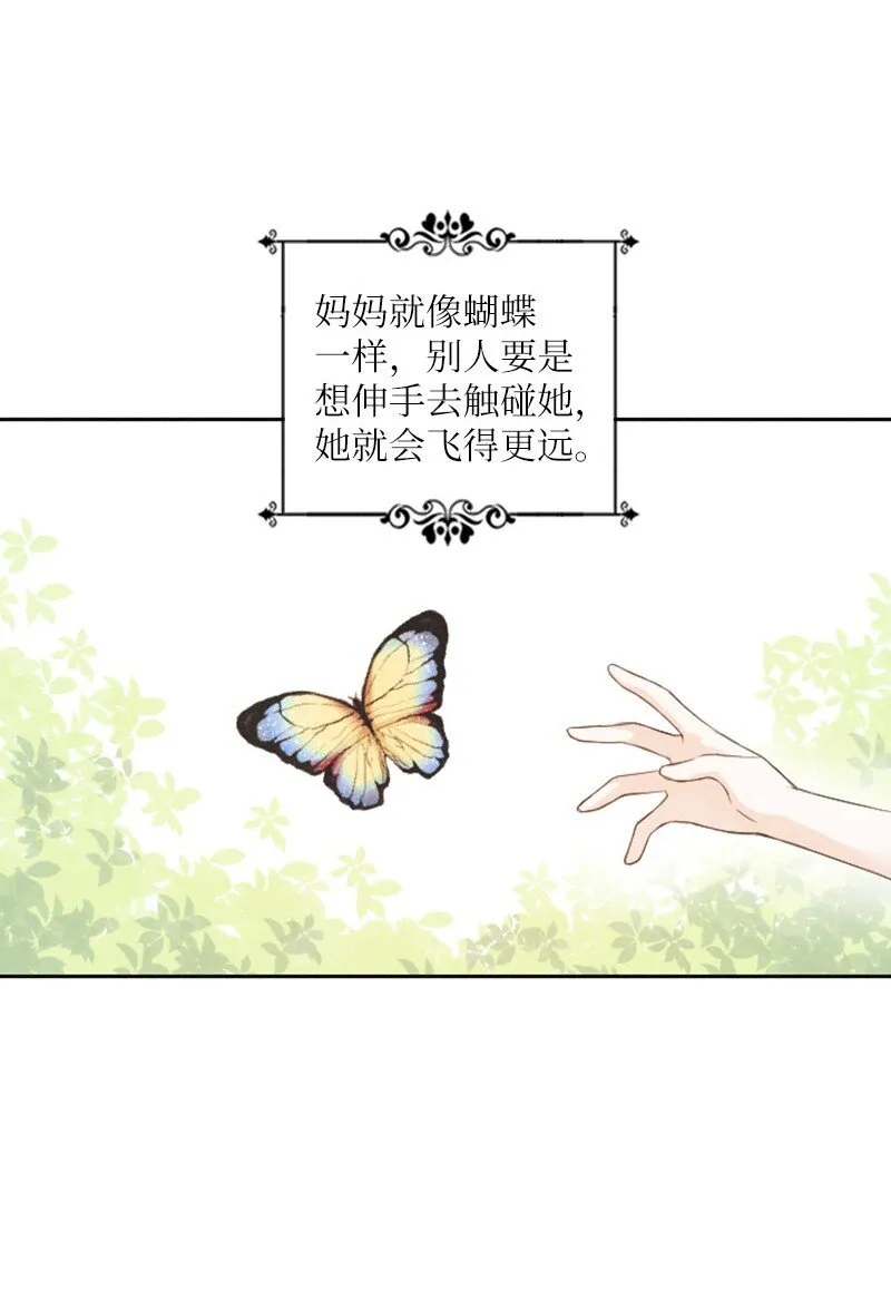 01 初见面 第25页