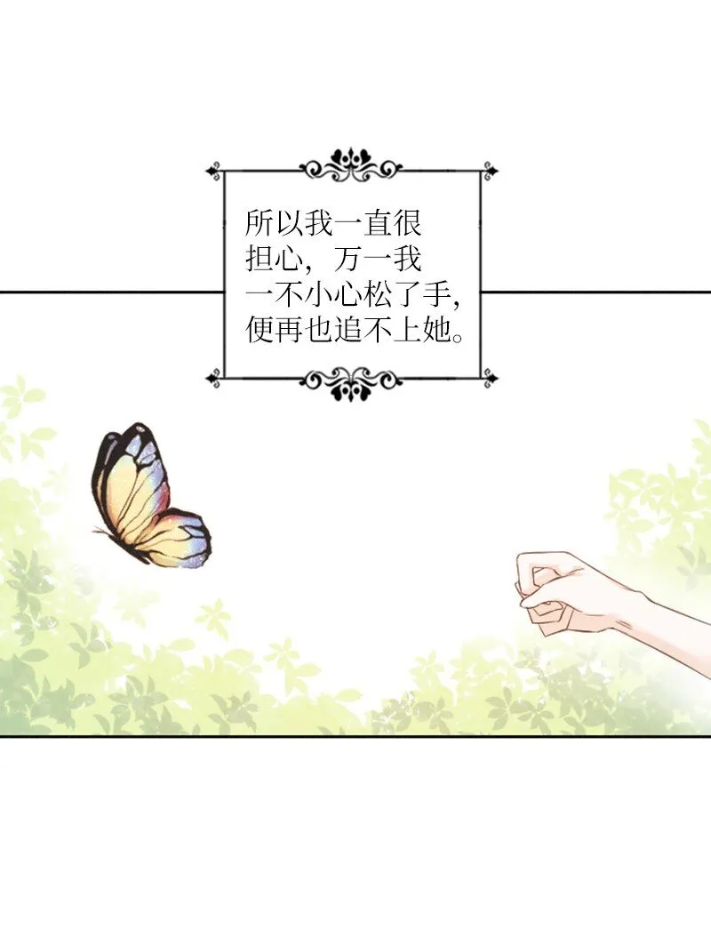 01 初见面 第26页