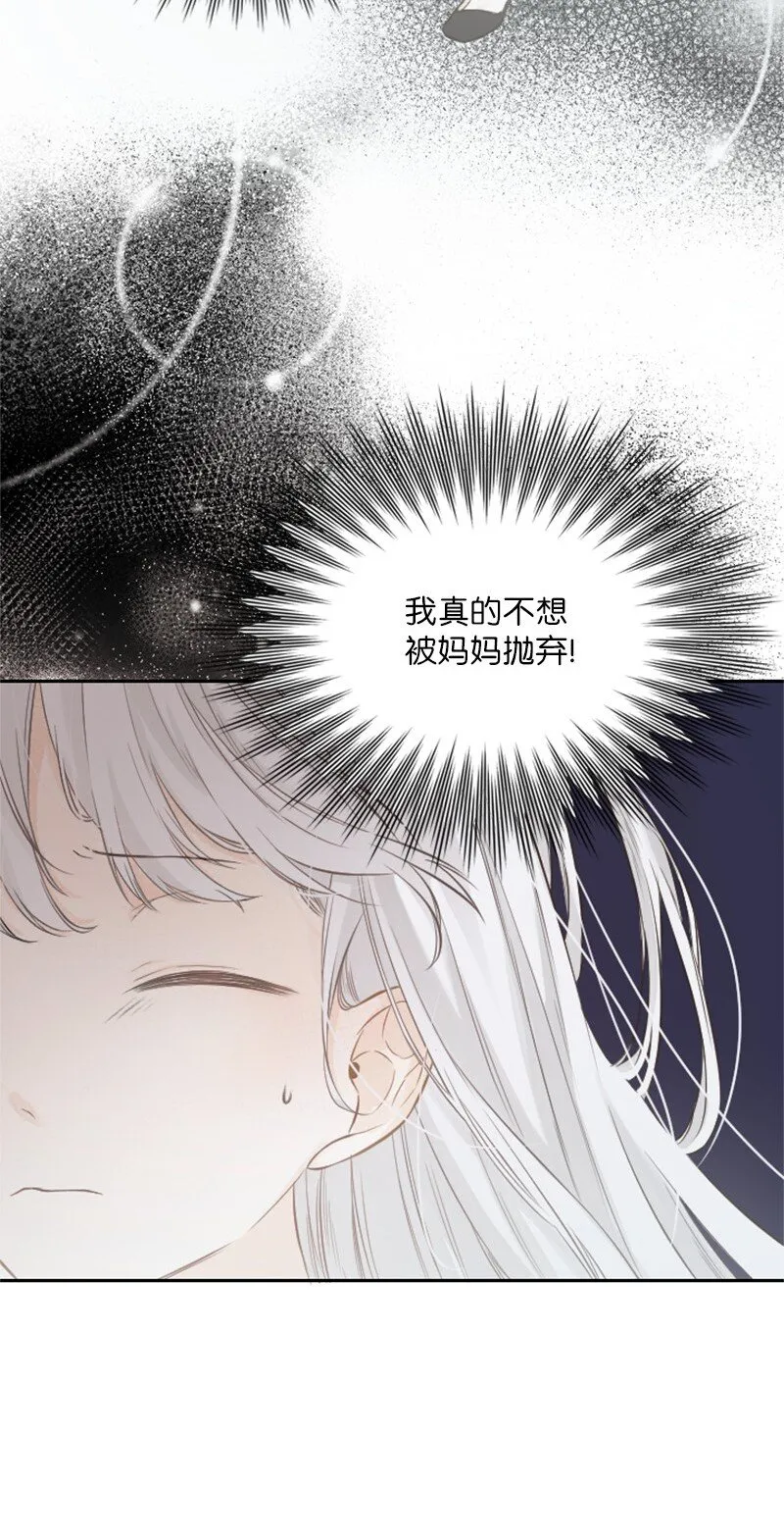 01 初见面 第30页