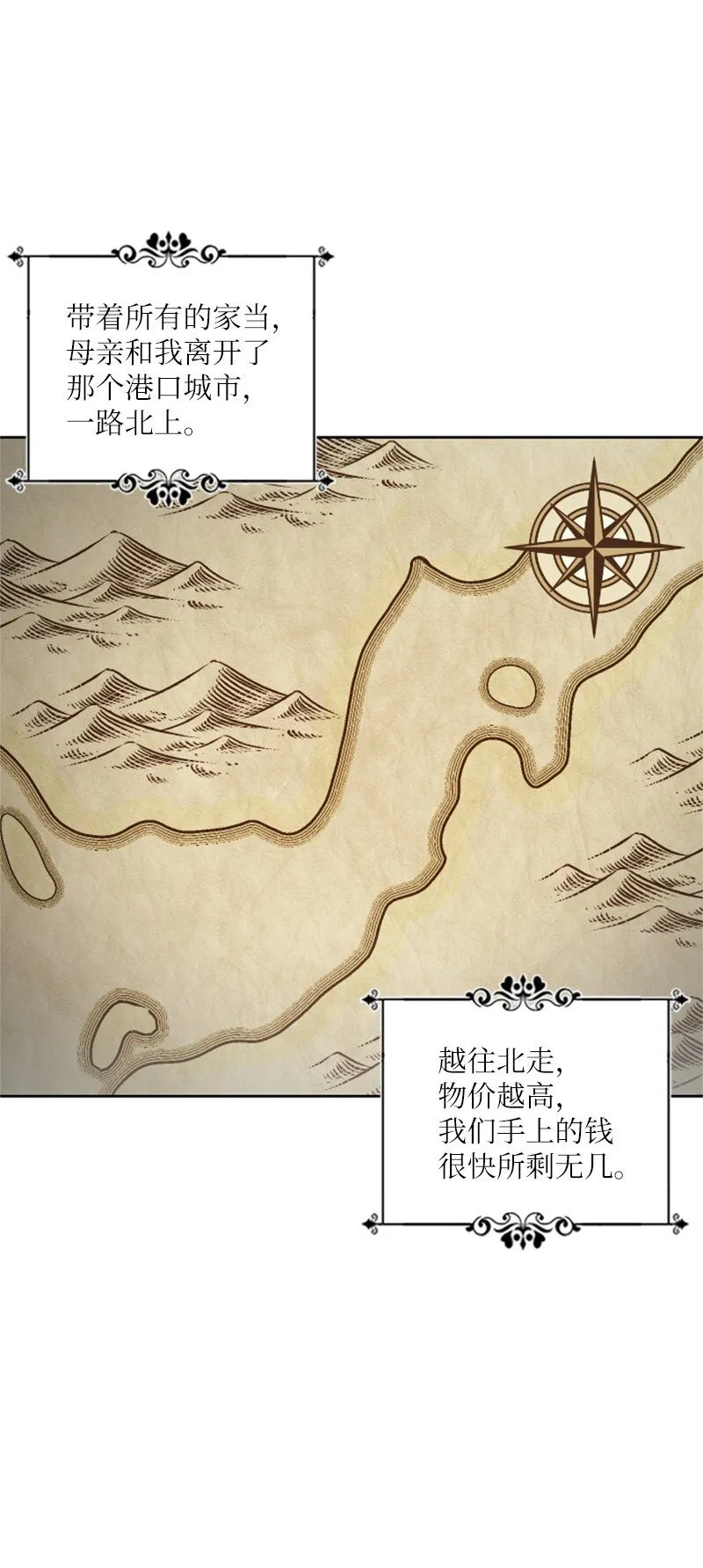 01 初见面 第31页