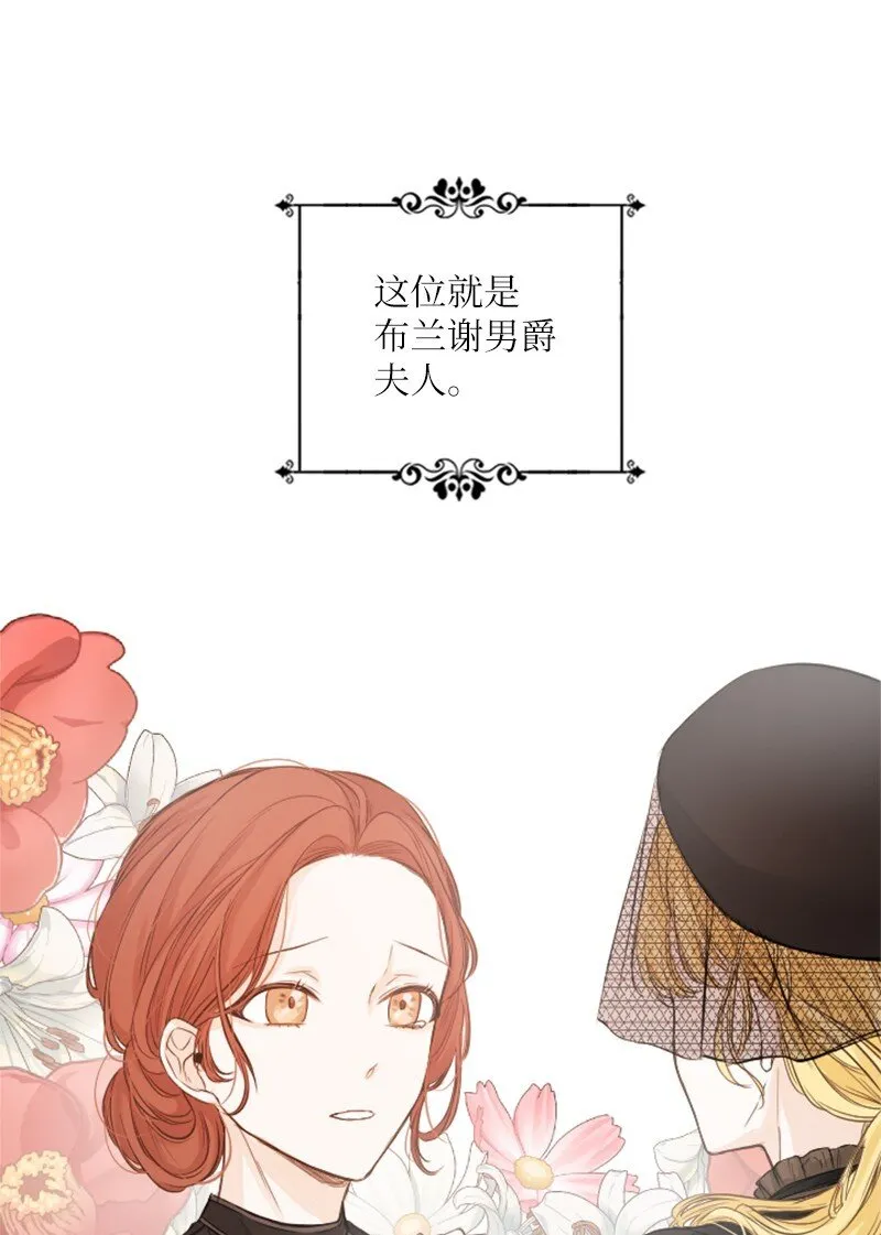 01 初见面 第37页