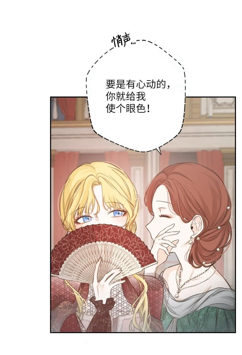 01 初见面 第41页