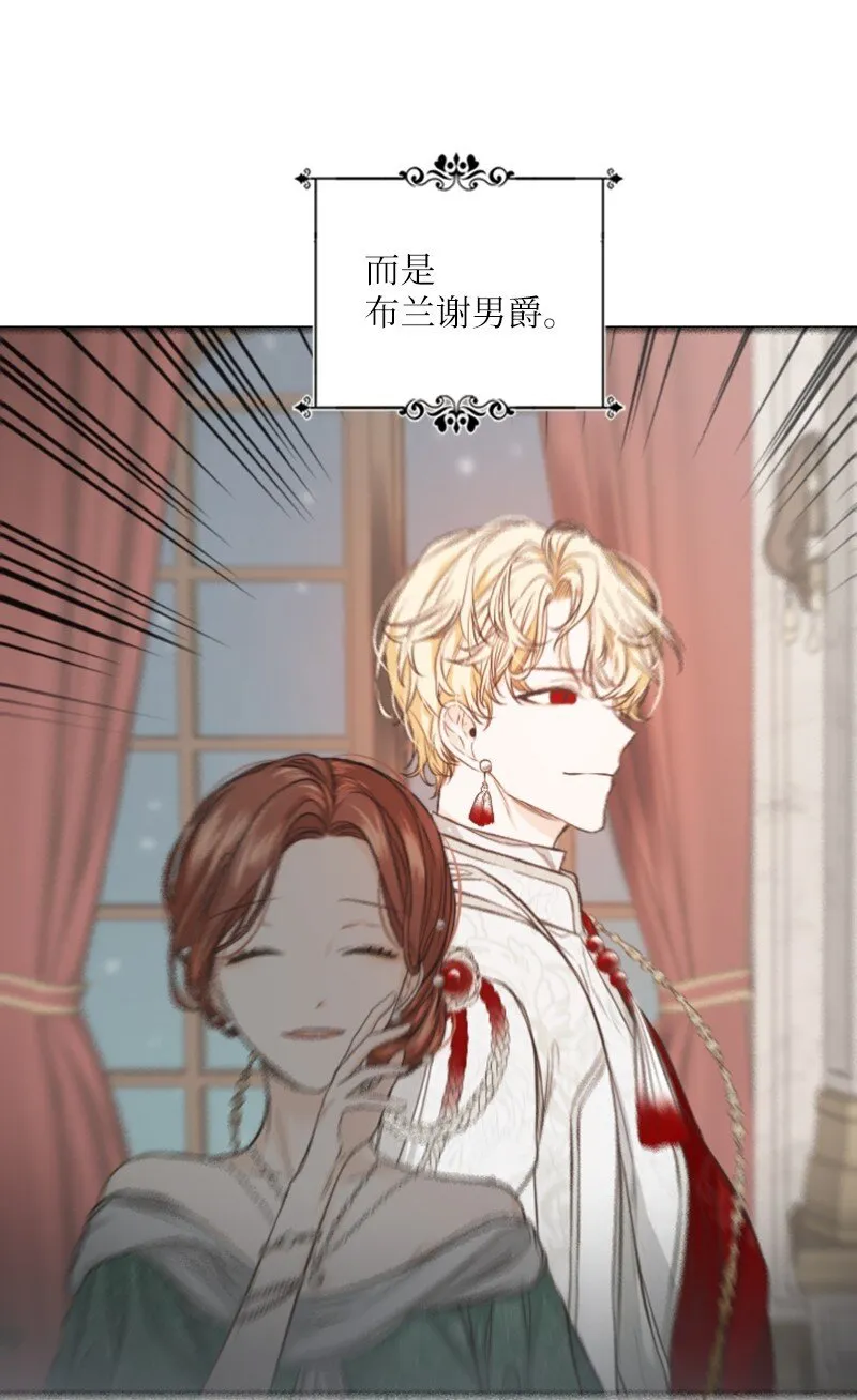 01 初见面 第43页
