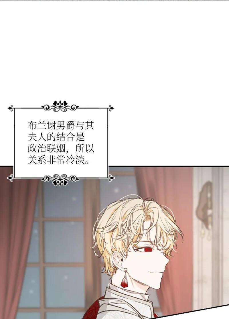 01 初见面 第44页
