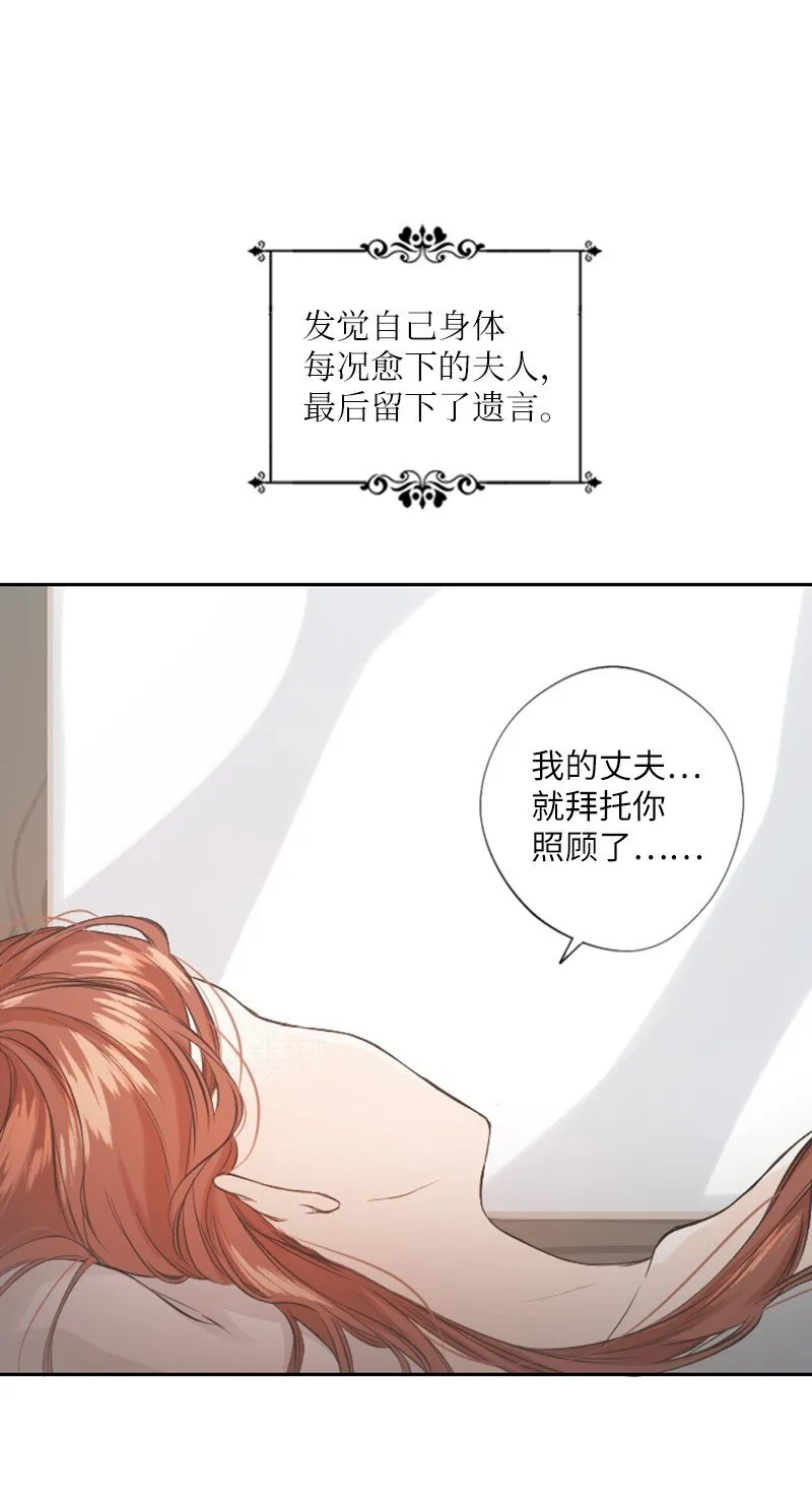 01 初见面 第46页