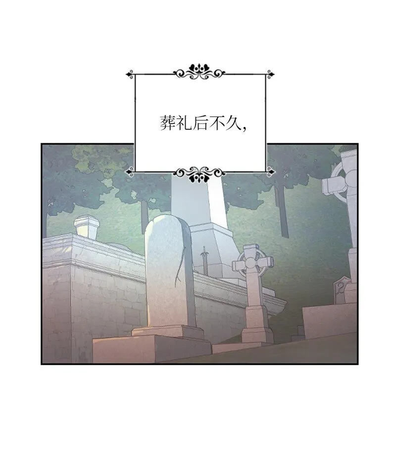 01 初见面 第47页
