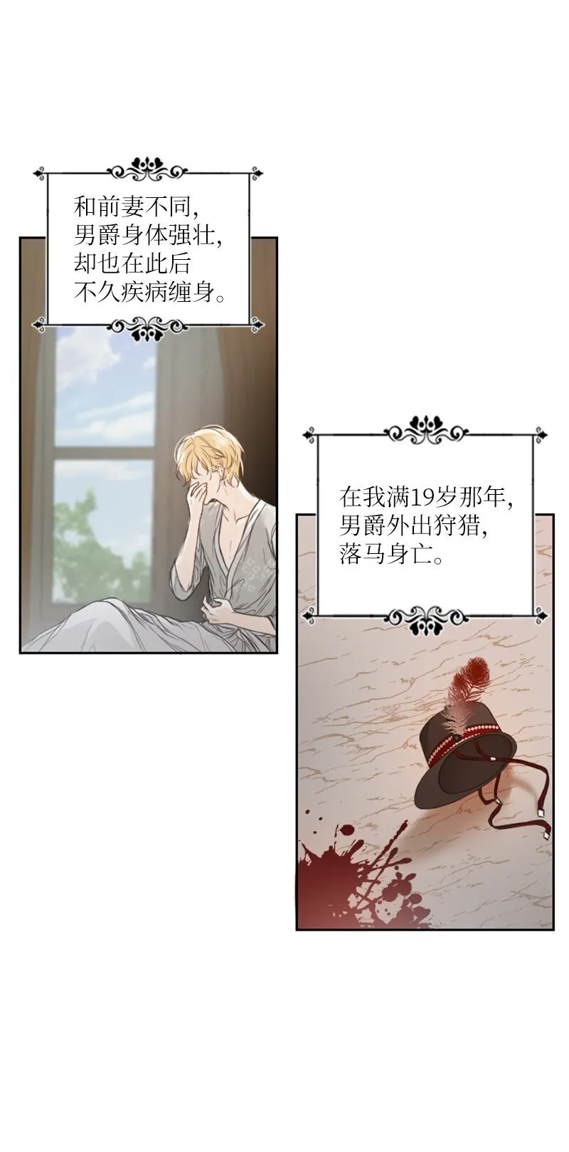01 初见面 第49页