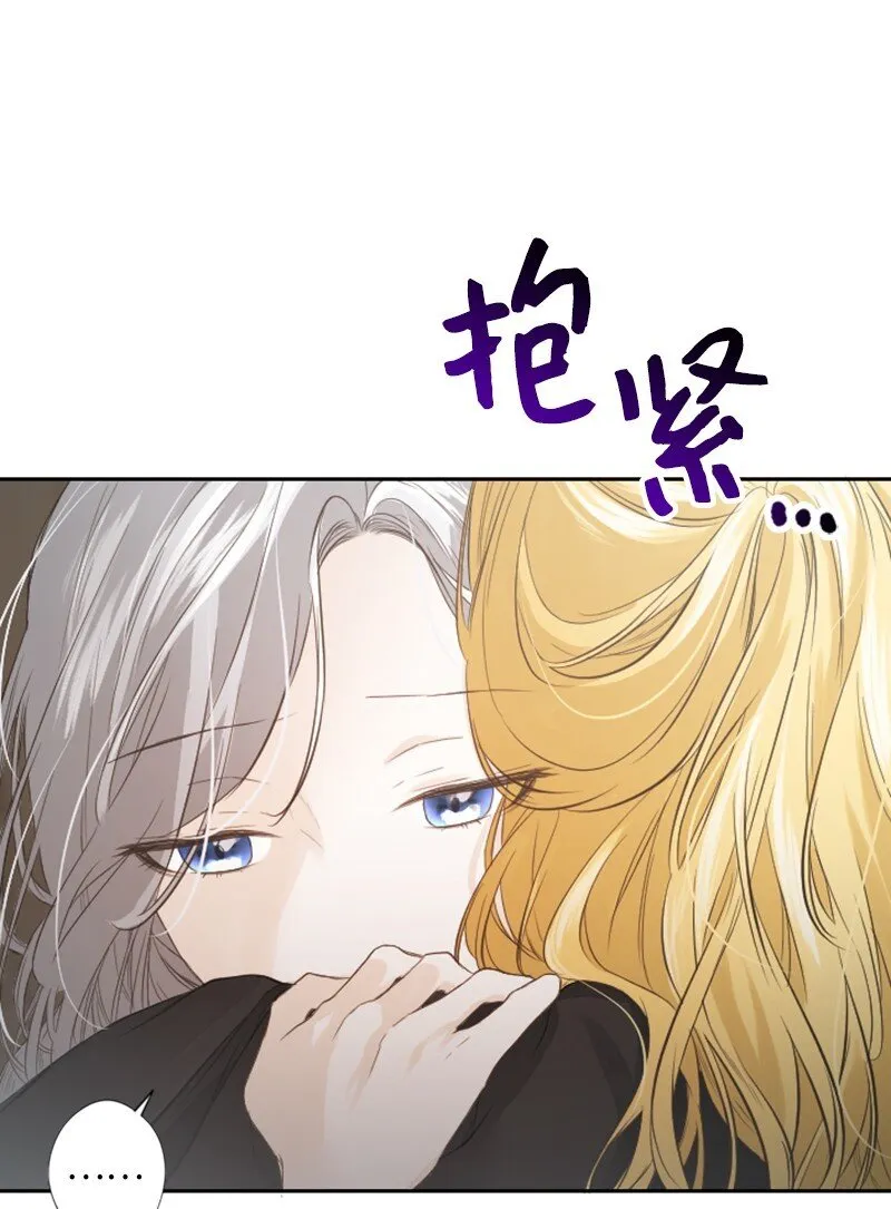 01 初见面 第51页