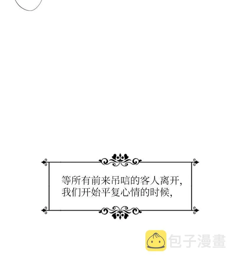01 初见面 第52页
