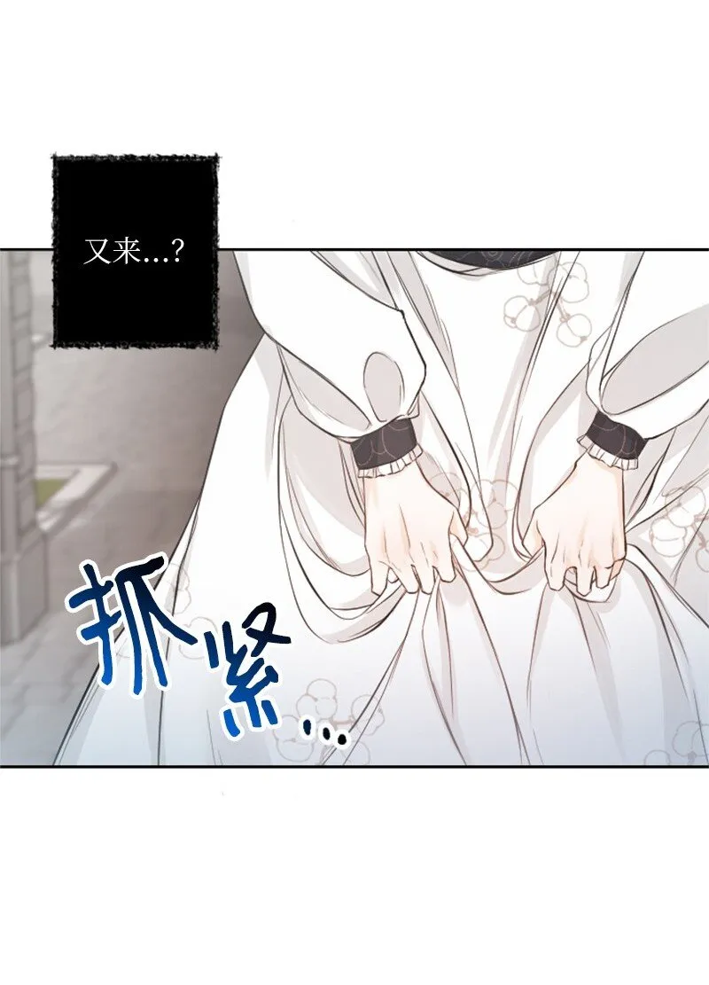 01 初见面 第60页