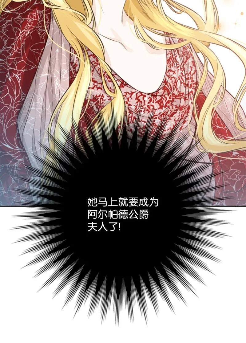 01 初见面 第64页