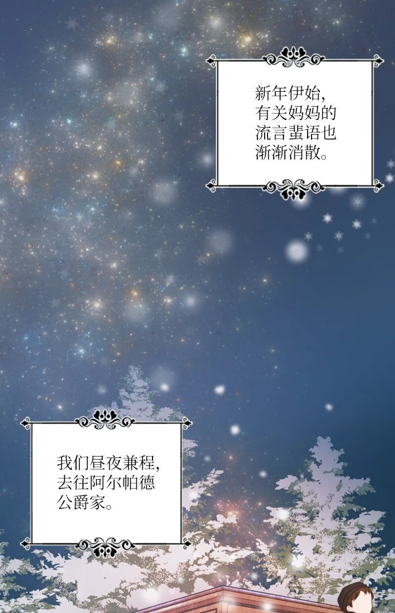 01 初见面 第65页